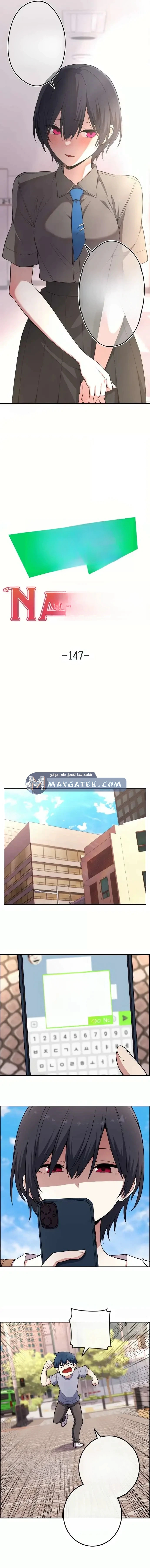 Read webtoon character na kang lim AR Manga Online