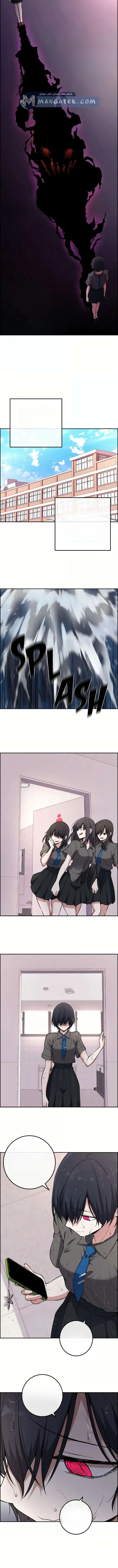 Read webtoon character na kang lim AR Manga Online