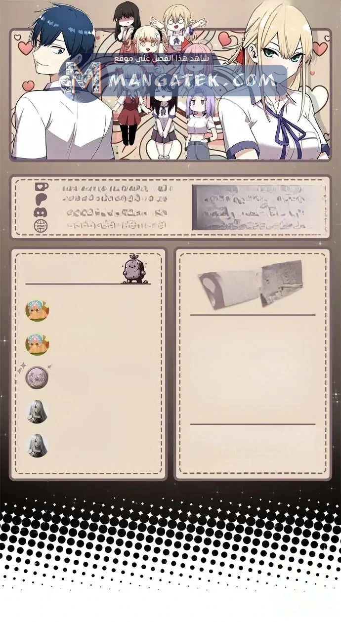 Read webtoon character na kang lim AR Manga Online