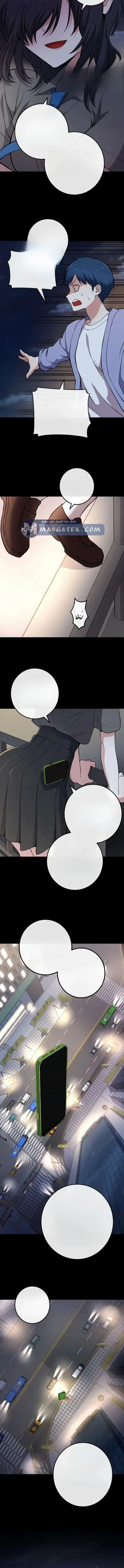 Read webtoon character na kang lim AR Manga Online
