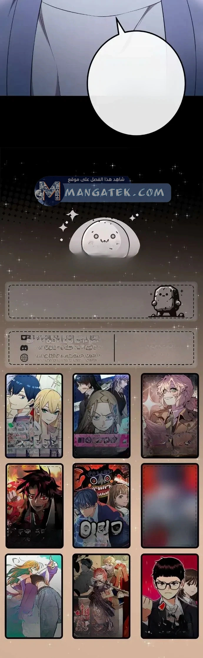 Read webtoon character na kang lim AR Manga Online