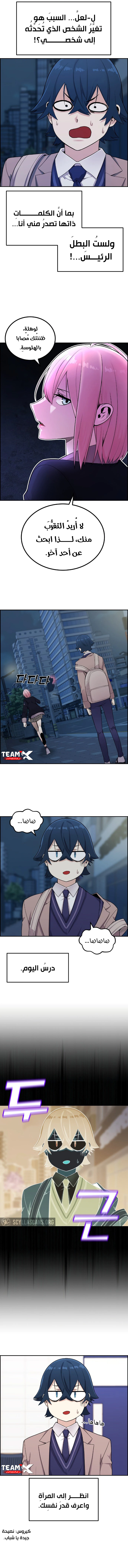 Read webtoon character na kang lim AR Manga Online
