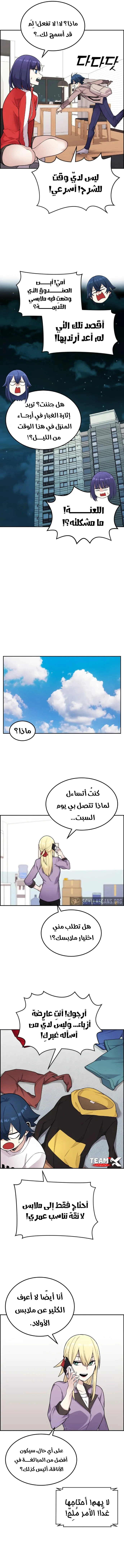 Read webtoon character na kang lim AR Manga Online