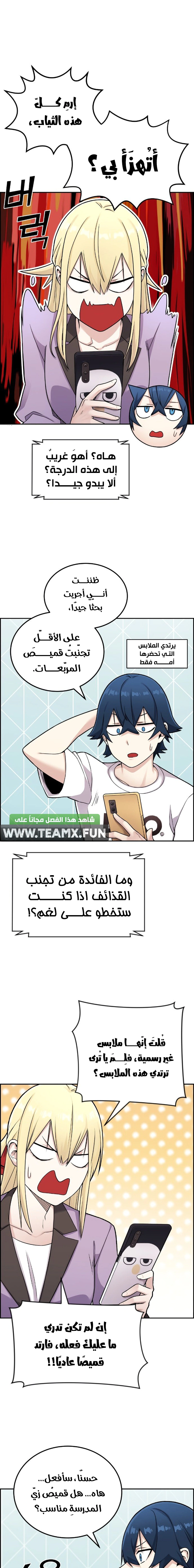 Read webtoon character na kang lim AR Manga Online