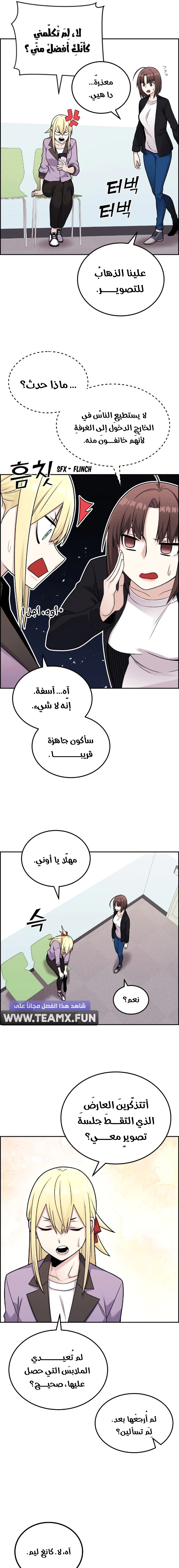 Read webtoon character na kang lim AR Manga Online