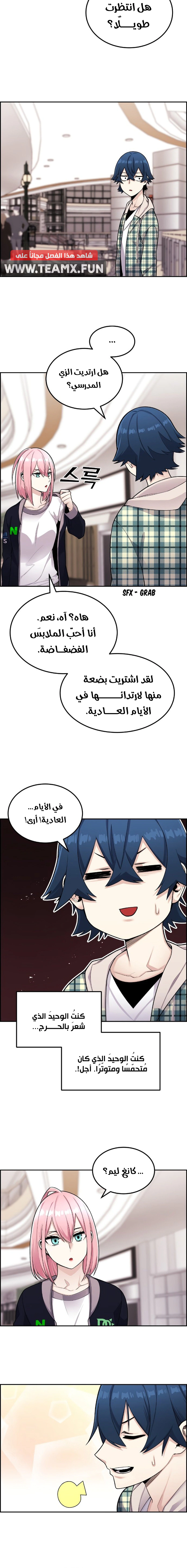 Read webtoon character na kang lim AR Manga Online