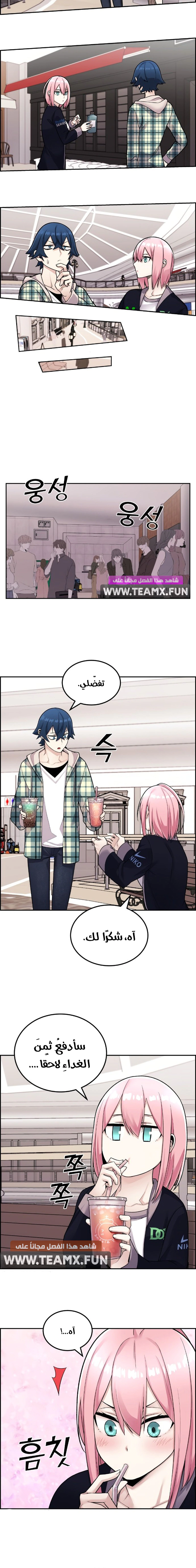 Read webtoon character na kang lim AR Manga Online