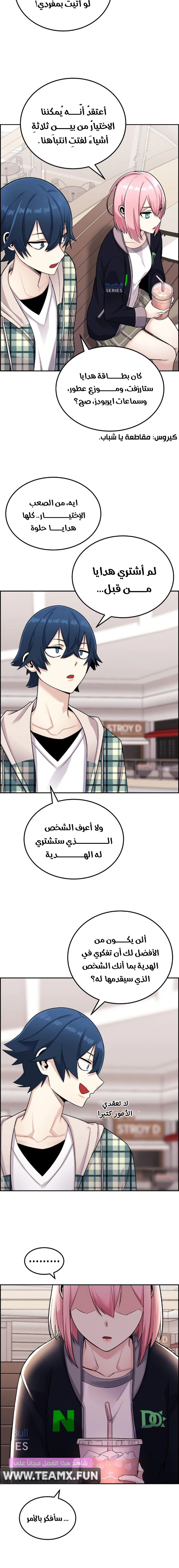 Read webtoon character na kang lim AR Manga Online