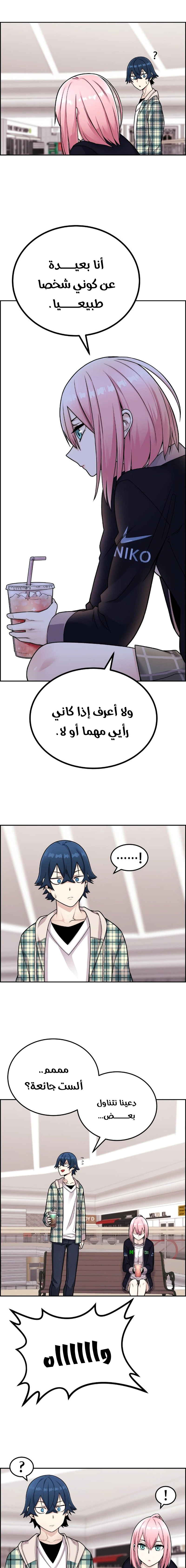 Read webtoon character na kang lim AR Manga Online