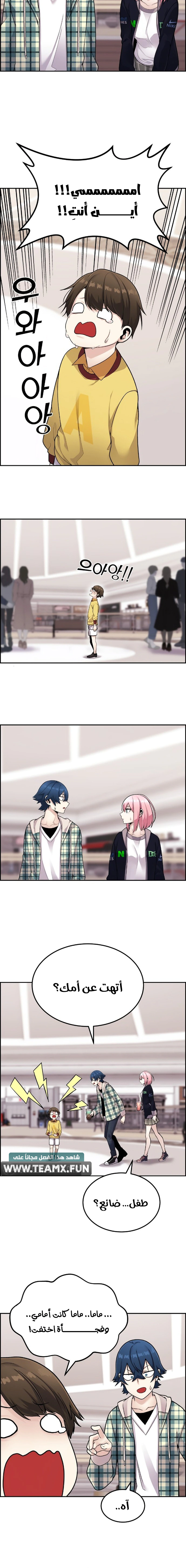 Read webtoon character na kang lim AR Manga Online