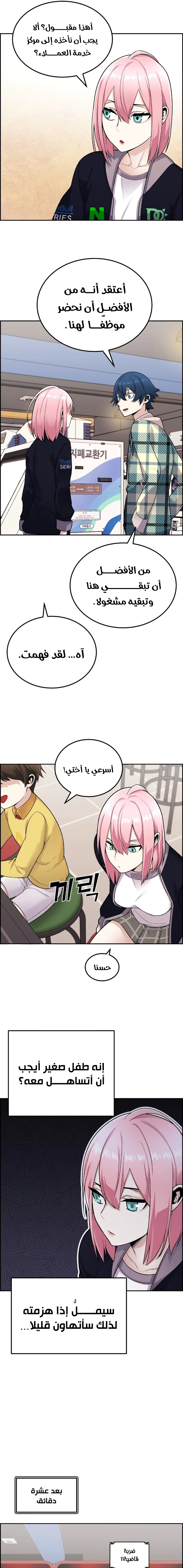 Read webtoon character na kang lim AR Manga Online