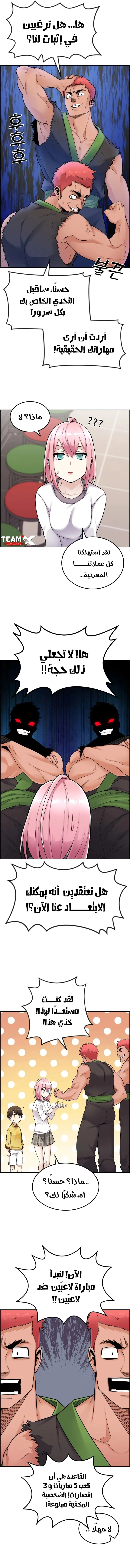 Read webtoon character na kang lim AR Manga Online