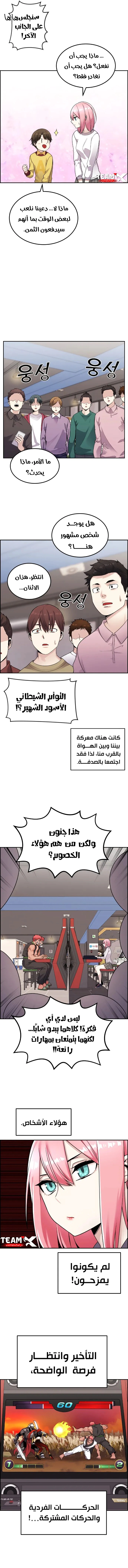Read webtoon character na kang lim AR Manga Online