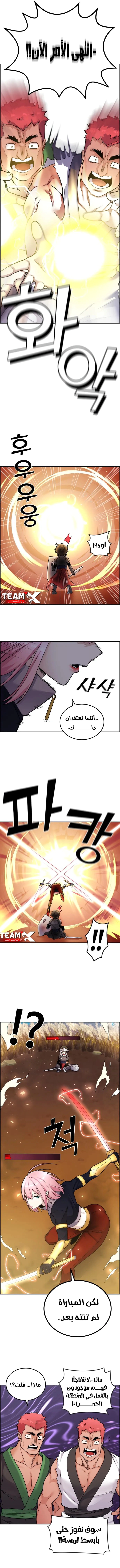 Read webtoon character na kang lim AR Manga Online