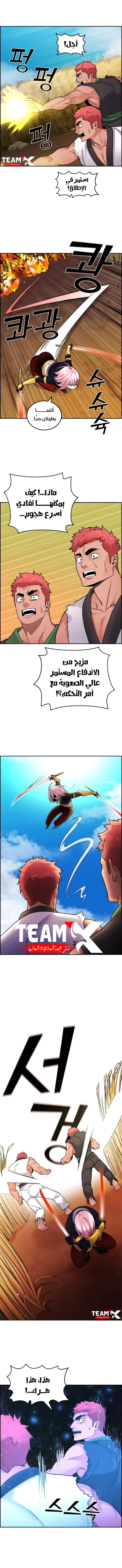 Read webtoon character na kang lim AR Manga Online