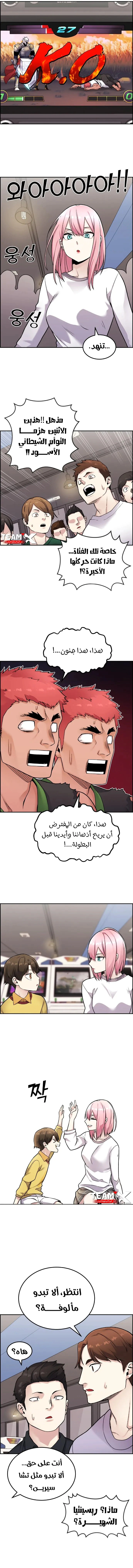 Read webtoon character na kang lim AR Manga Online