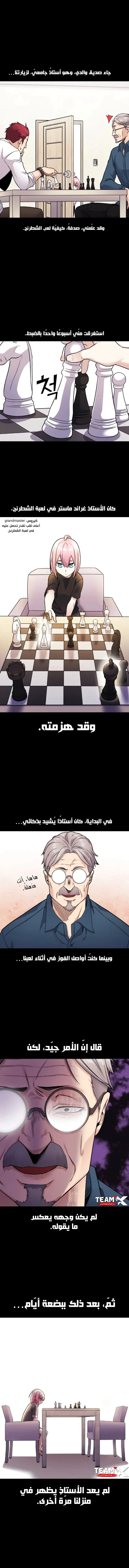 Read webtoon character na kang lim AR Manga Online
