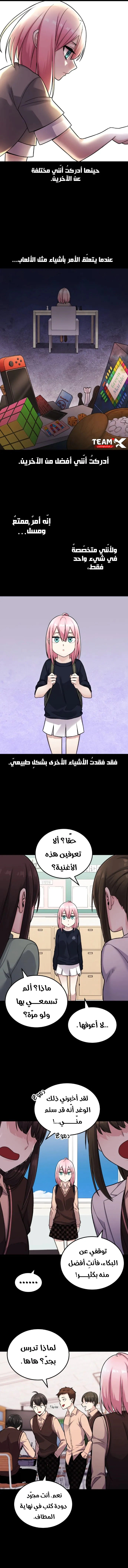 Read webtoon character na kang lim AR Manga Online