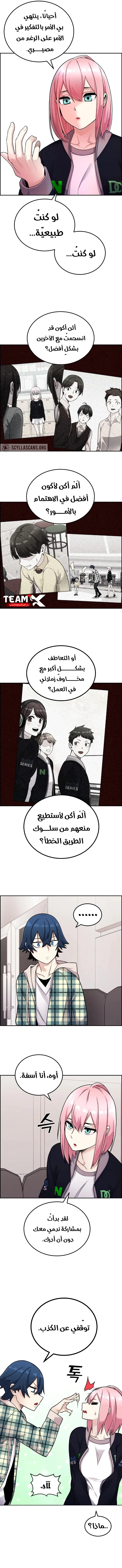Read webtoon character na kang lim AR Manga Online