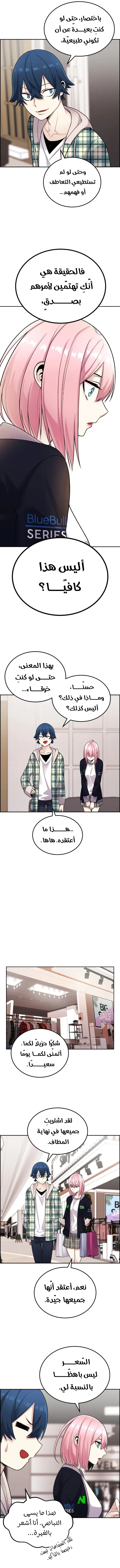Read webtoon character na kang lim AR Manga Online