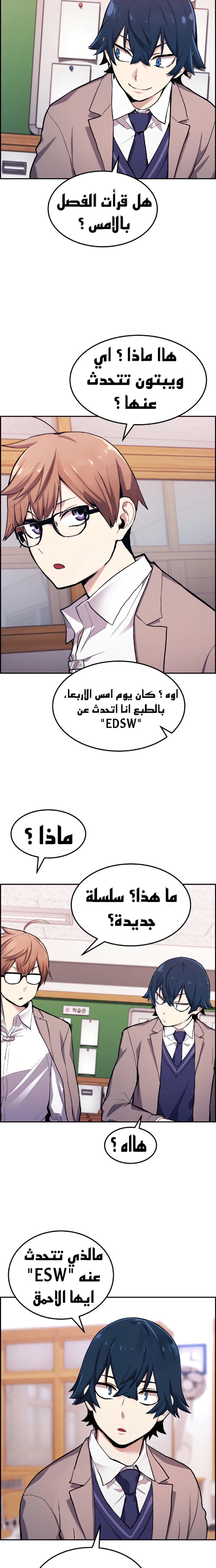 Read webtoon character na kang lim AR Manga Online