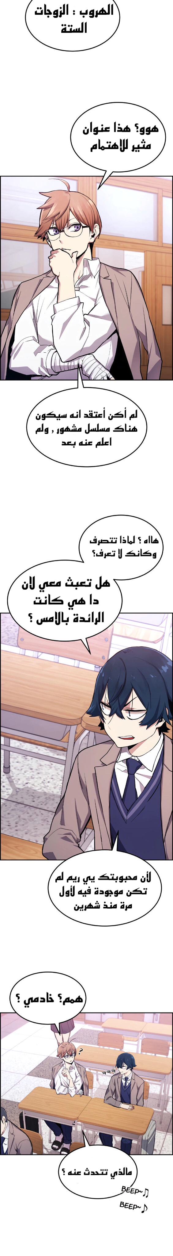 Read webtoon character na kang lim AR Manga Online