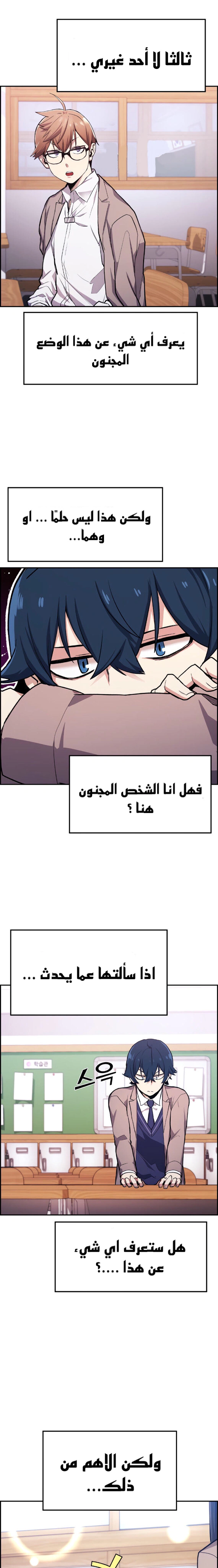 Read webtoon character na kang lim AR Manga Online