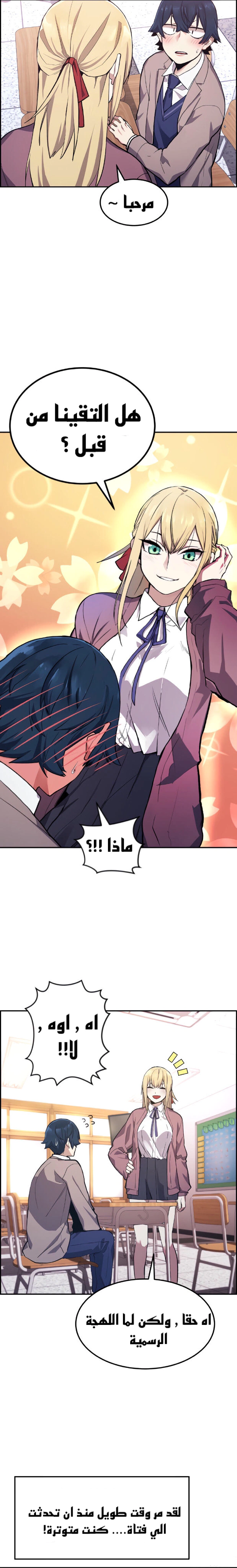 Read webtoon character na kang lim AR Manga Online