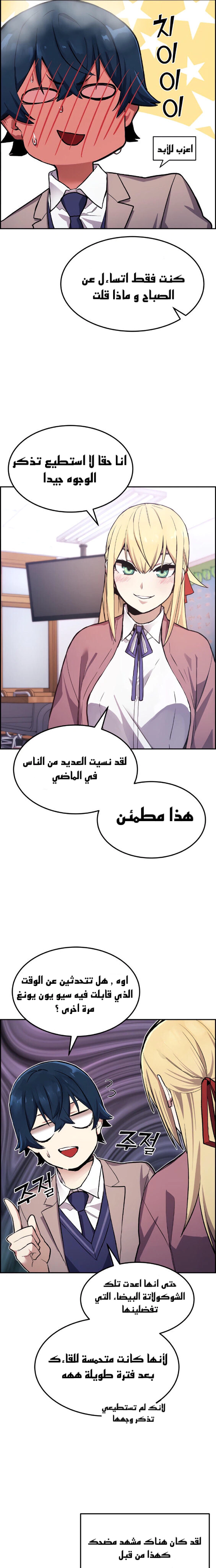 Read webtoon character na kang lim AR Manga Online