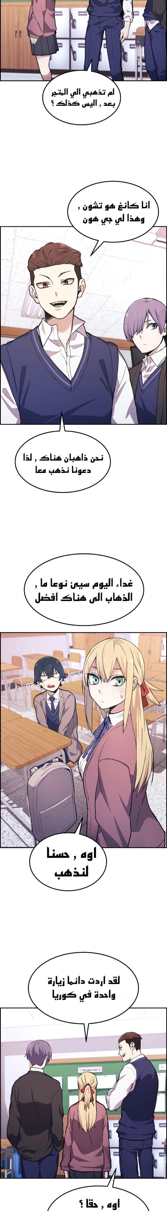Read webtoon character na kang lim AR Manga Online