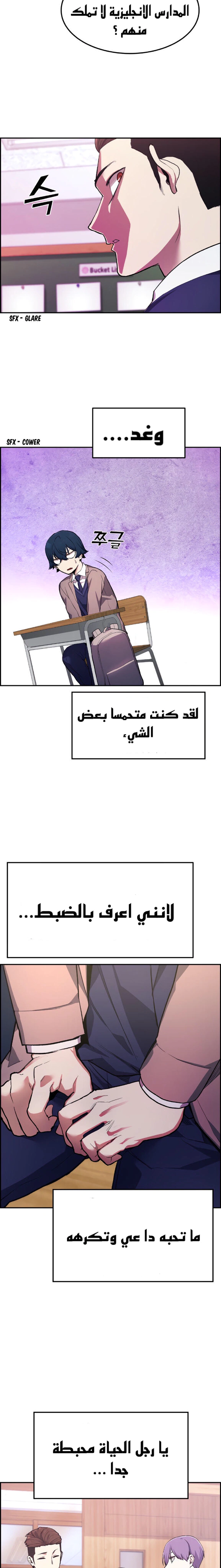 Read webtoon character na kang lim AR Manga Online