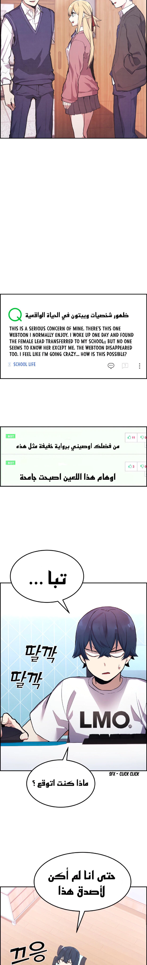 Read webtoon character na kang lim AR Manga Online