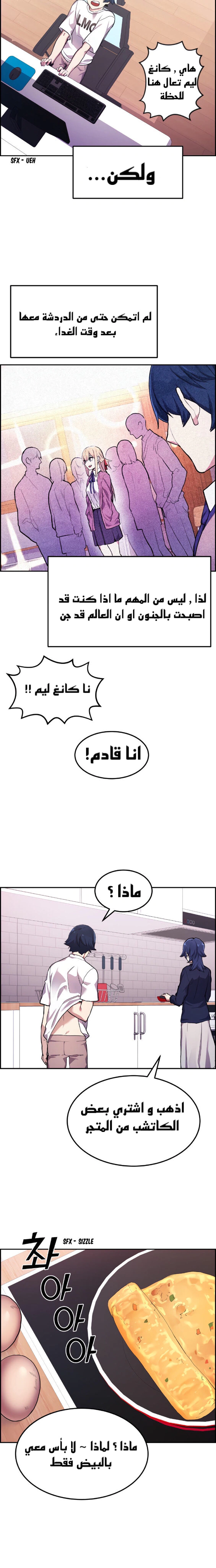 Read webtoon character na kang lim AR Manga Online