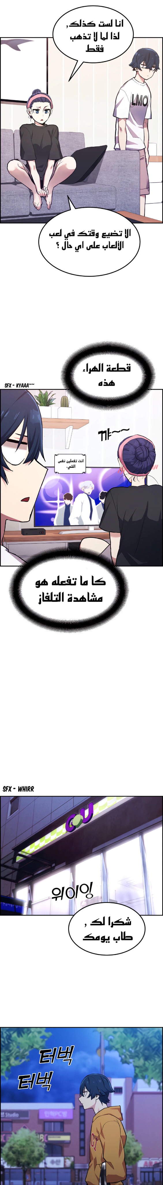 Read webtoon character na kang lim AR Manga Online