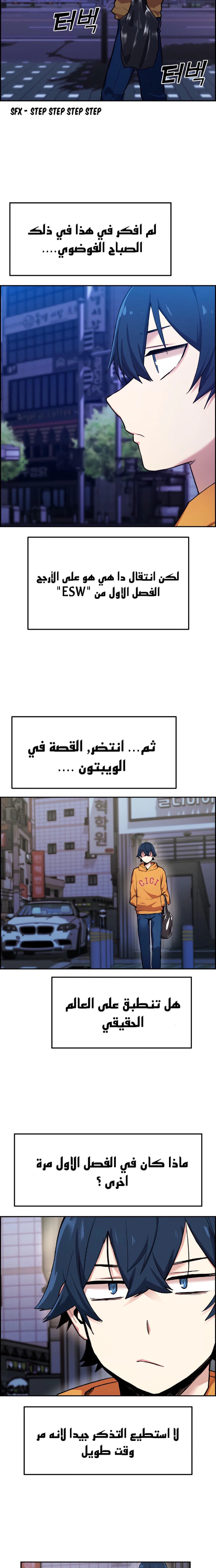 Read webtoon character na kang lim AR Manga Online