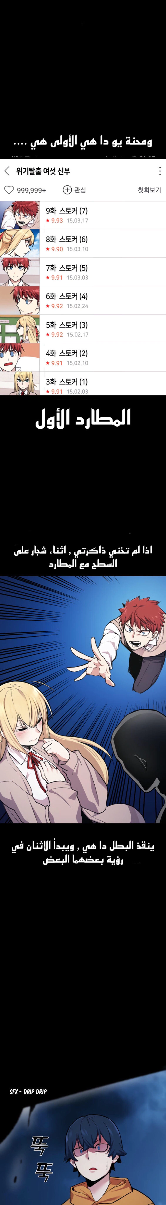 Read webtoon character na kang lim AR Manga Online