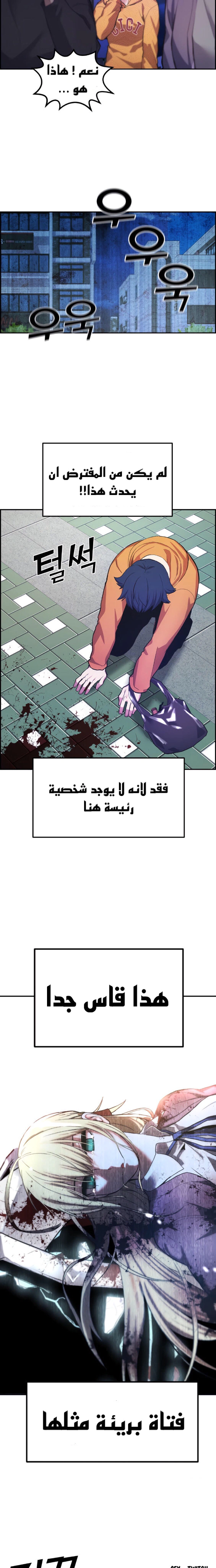Read webtoon character na kang lim AR Manga Online