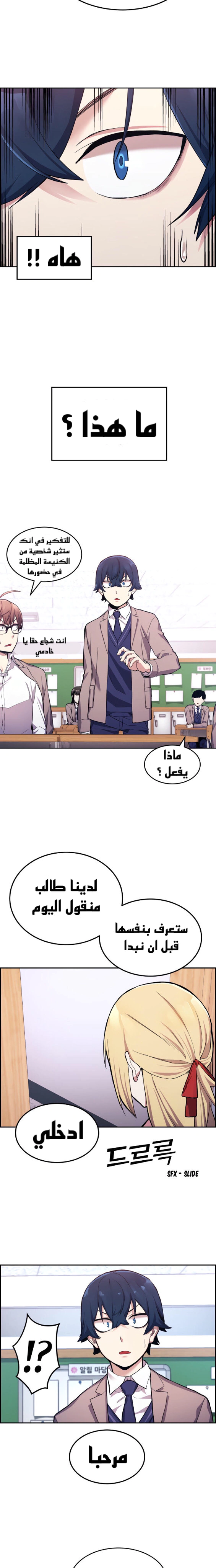 Read webtoon character na kang lim AR Manga Online