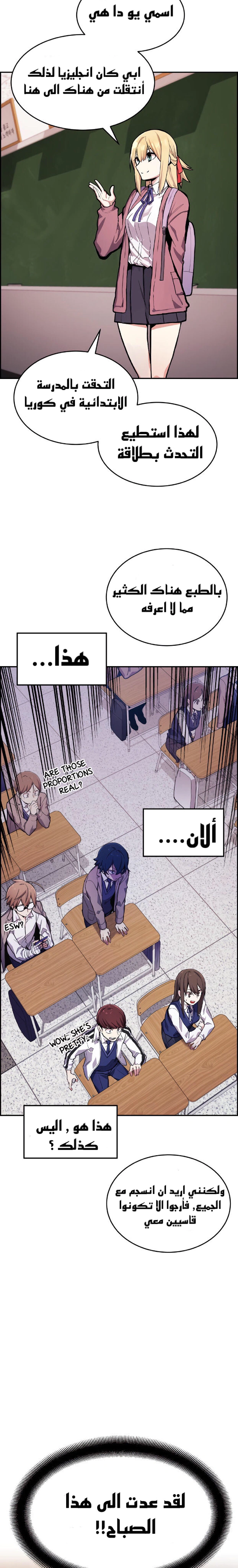 Read webtoon character na kang lim AR Manga Online