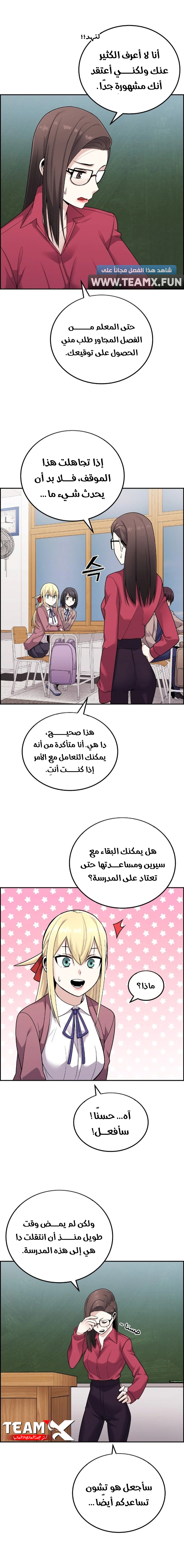 Read webtoon character na kang lim AR Manga Online