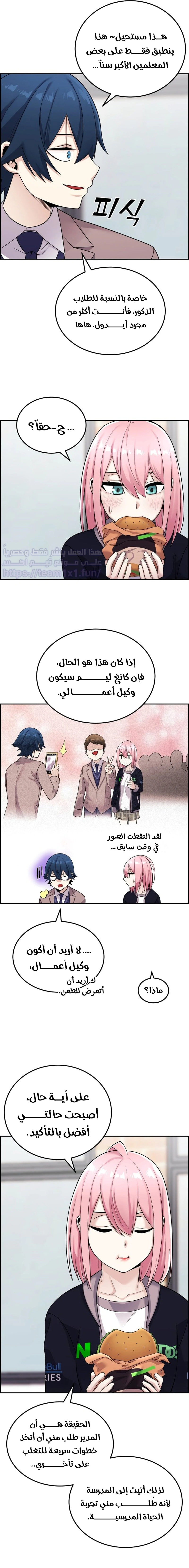 Read webtoon character na kang lim AR Manga Online