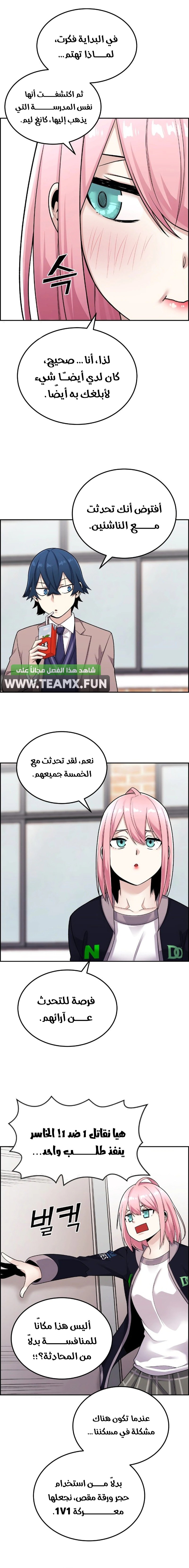 Read webtoon character na kang lim AR Manga Online
