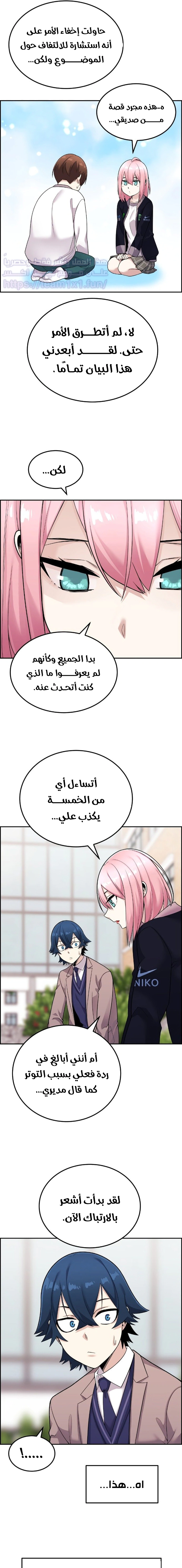 Read webtoon character na kang lim AR Manga Online