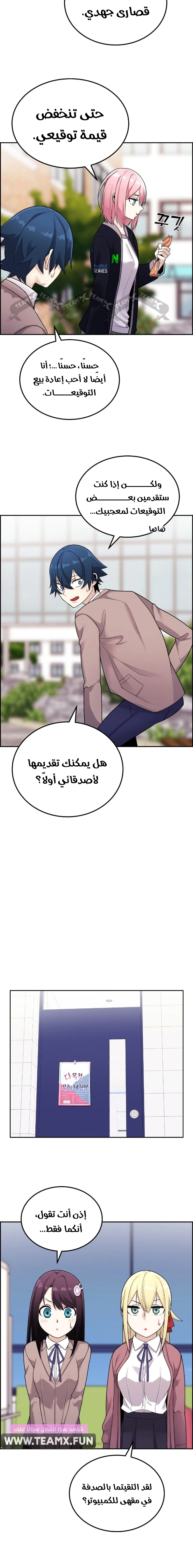 Read webtoon character na kang lim AR Manga Online