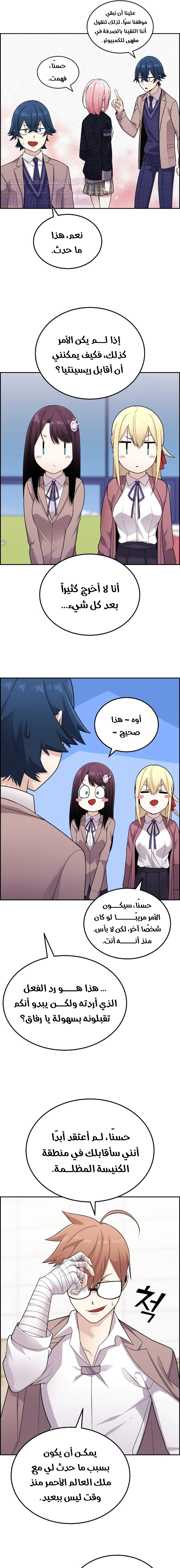 Read webtoon character na kang lim AR Manga Online