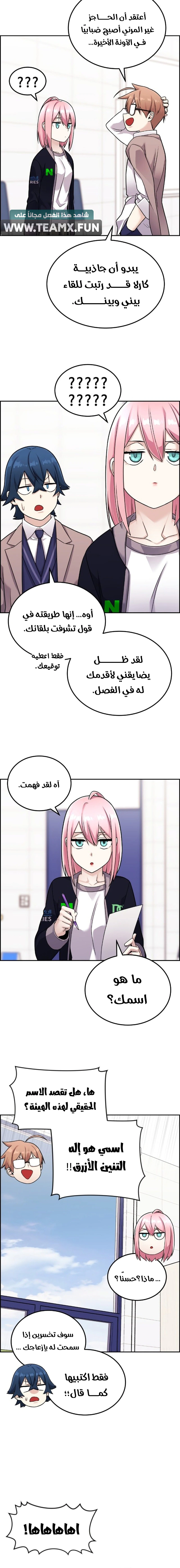 Read webtoon character na kang lim AR Manga Online