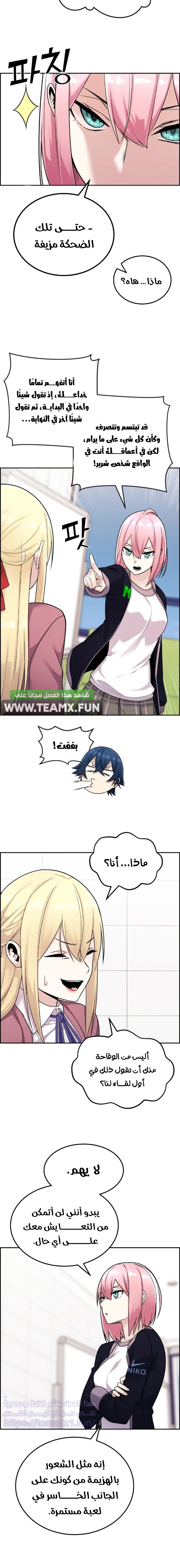 Read webtoon character na kang lim AR Manga Online