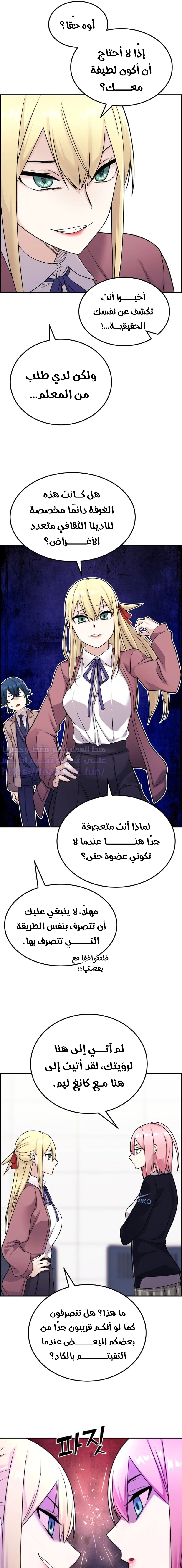 Read webtoon character na kang lim AR Manga Online