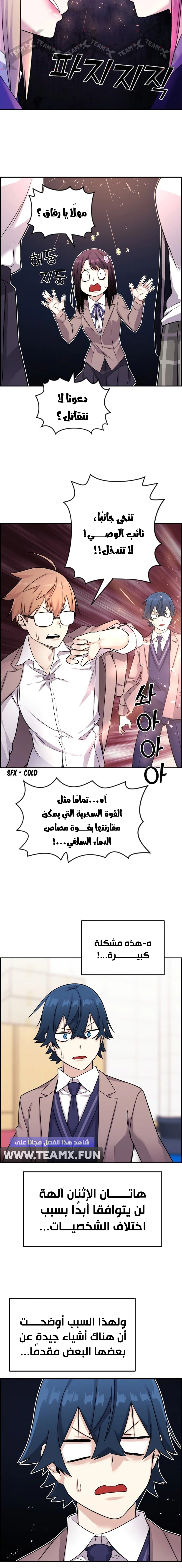 Read webtoon character na kang lim AR Manga Online