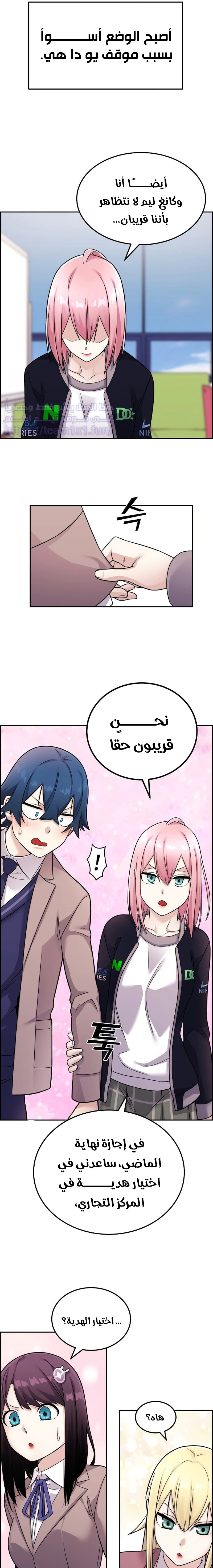 Read webtoon character na kang lim AR Manga Online
